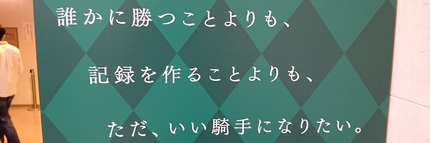 コウ banner