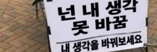 after__y's profile banner image