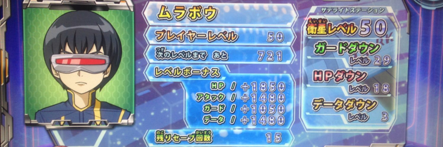 mura_bow's profile banner image