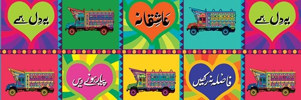 PKprogressive's profile banner image