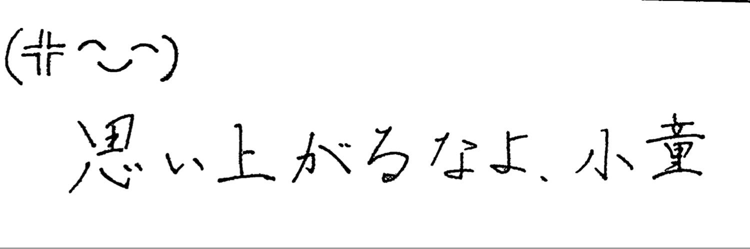 bot_pa_'s profile banner image