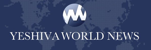 Yeshiva World News Profile Banner