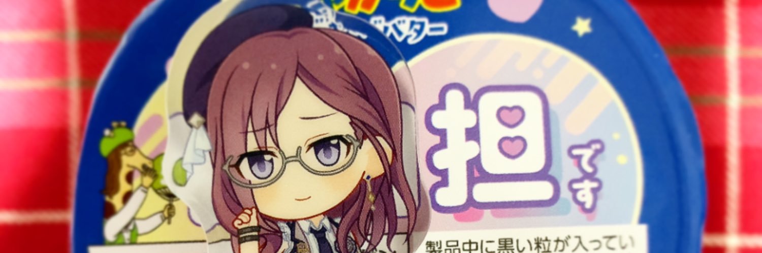 渋鳥 banner