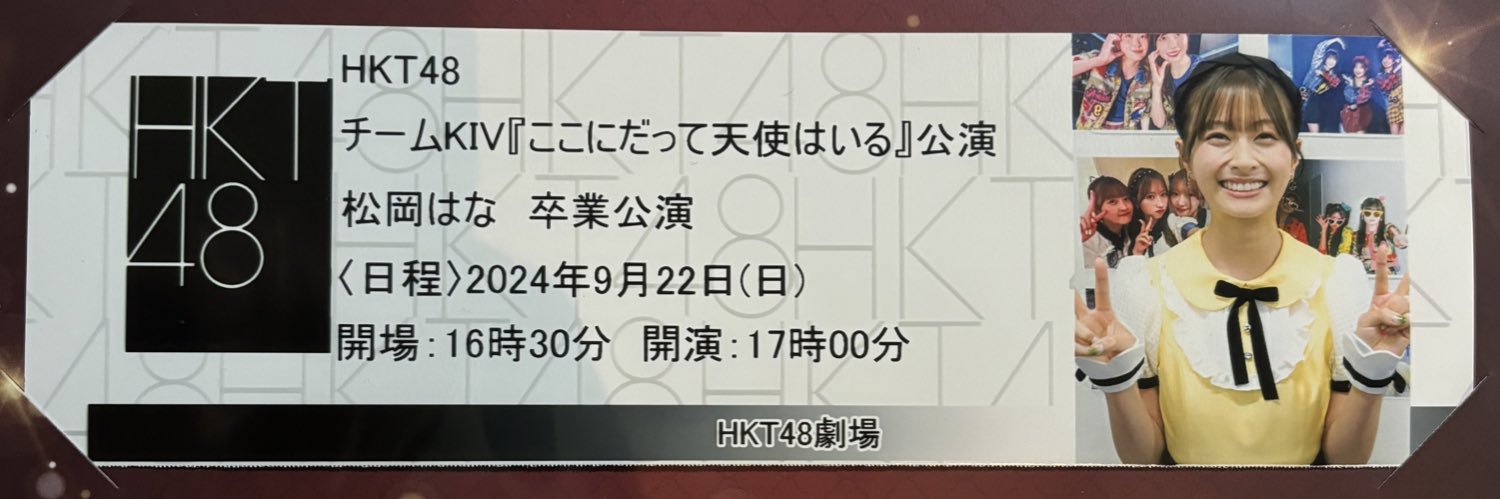 ICECREAM_HIRO's profile banner image