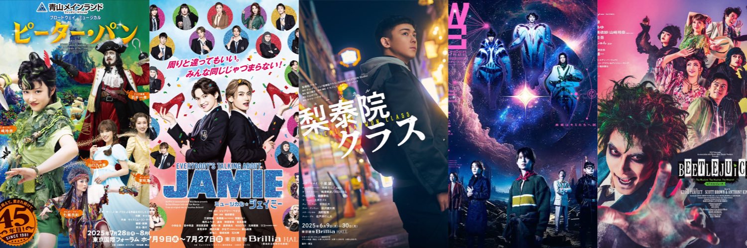 福田響志 | Narushi Fukuda's banner