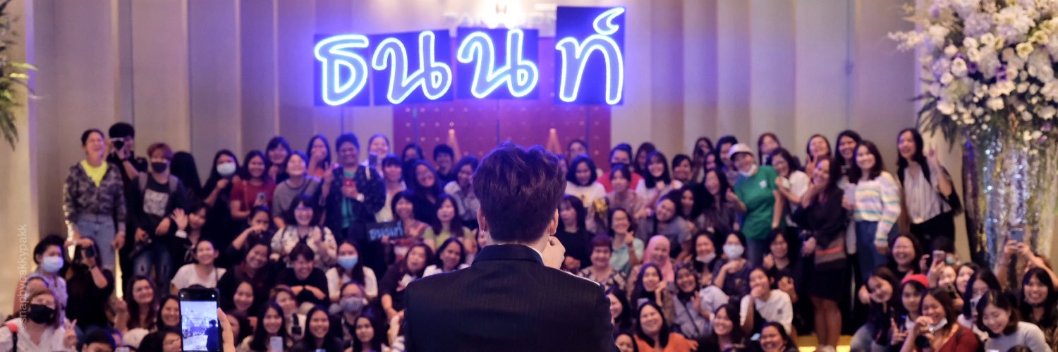 pakkypakk's profile banner image