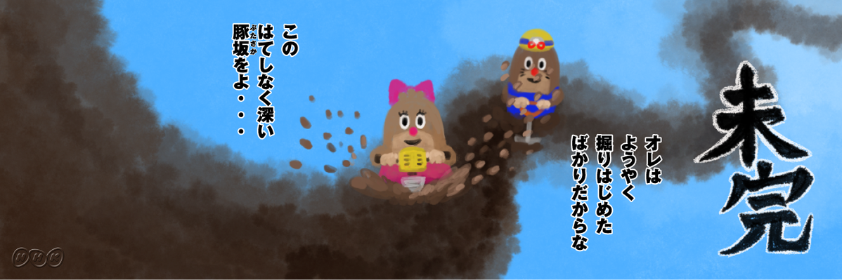 殿下の餺飥がいれば怖くない banner