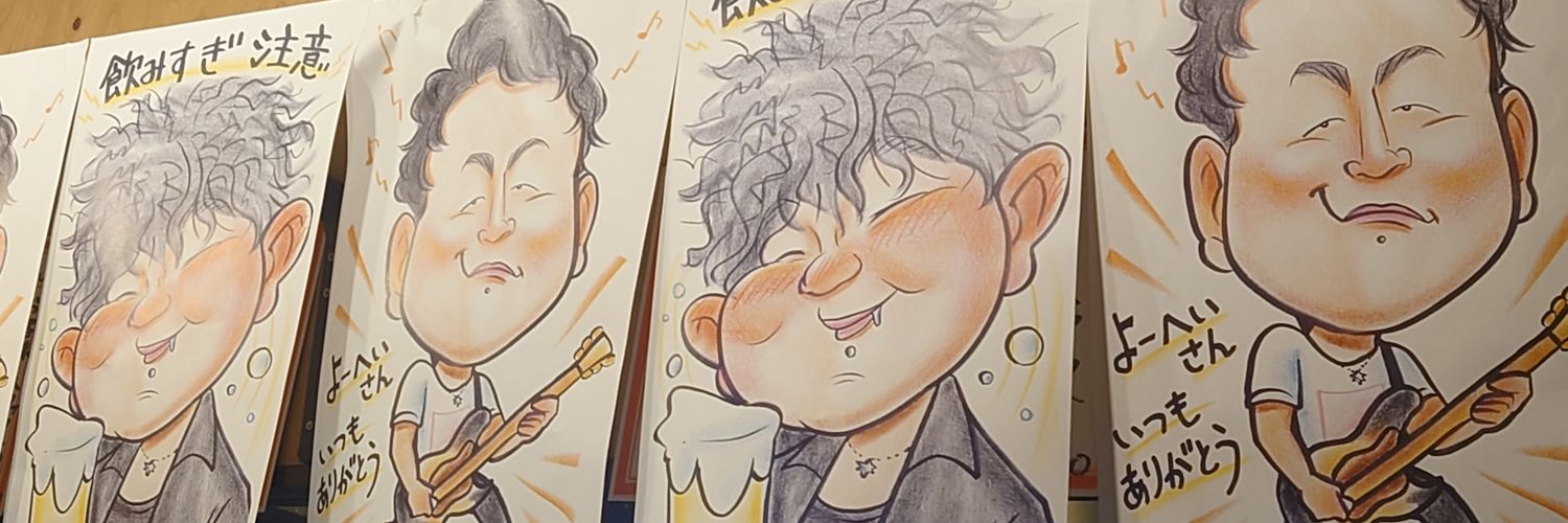 HAxTSU7's profile banner image