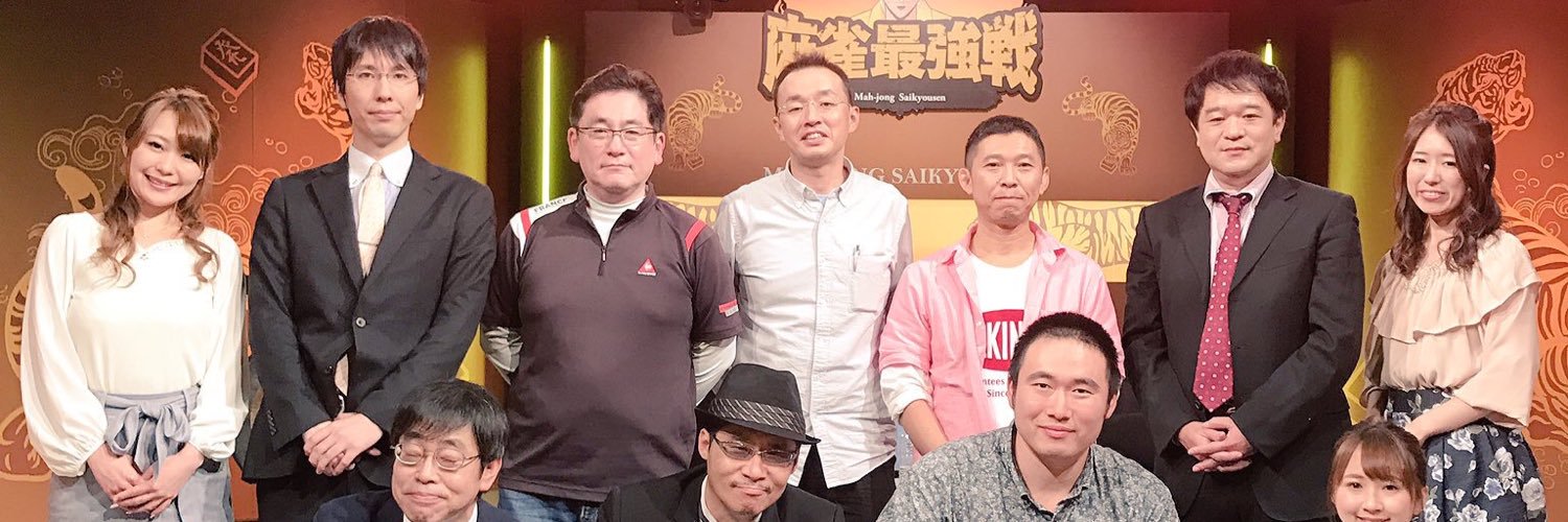 小清水 和☆@稲波 崇 banner