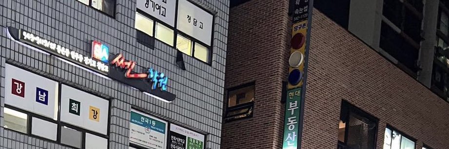 Anya banner