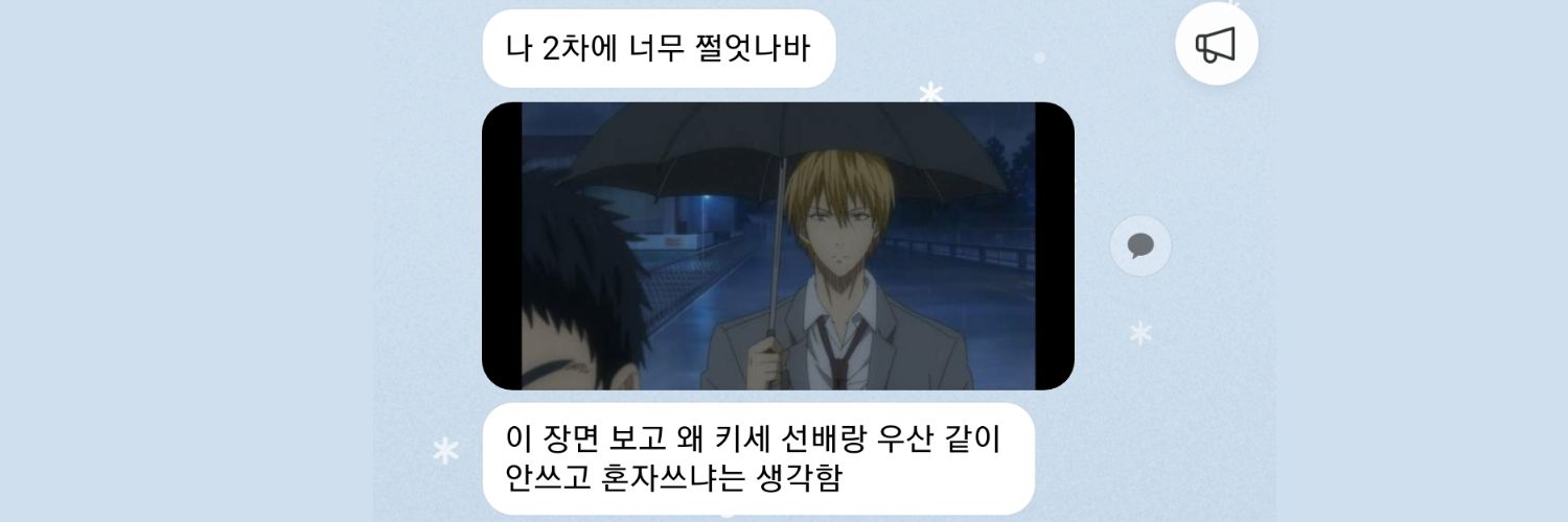 n_beul00's profile banner image