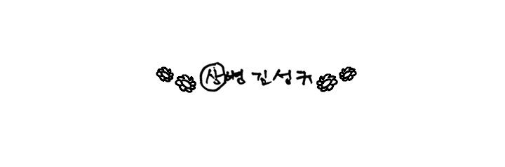 muhanhee0609's profile banner image
