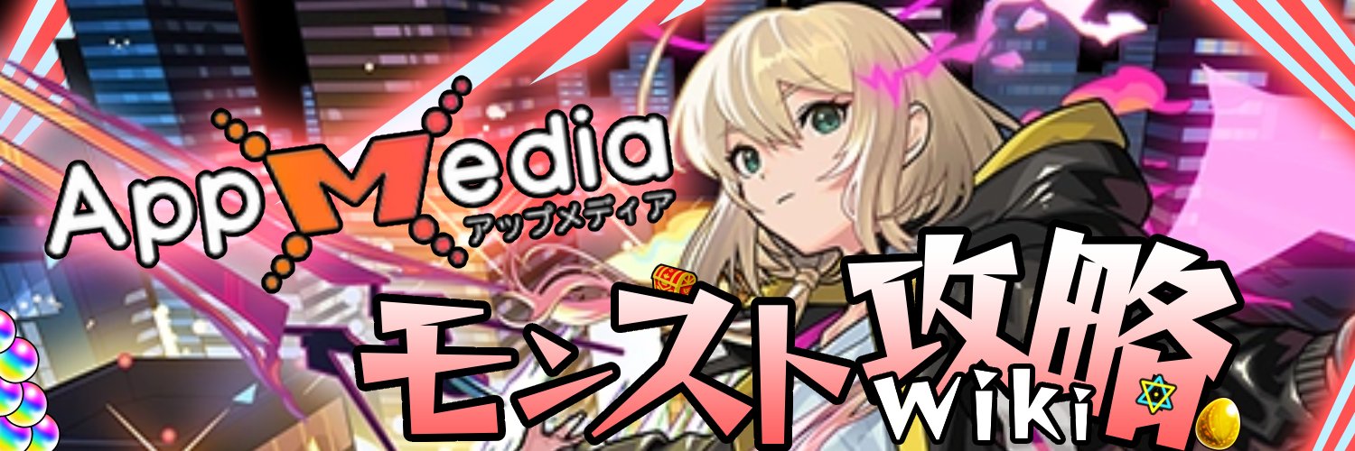 monnsoku's profile banner image