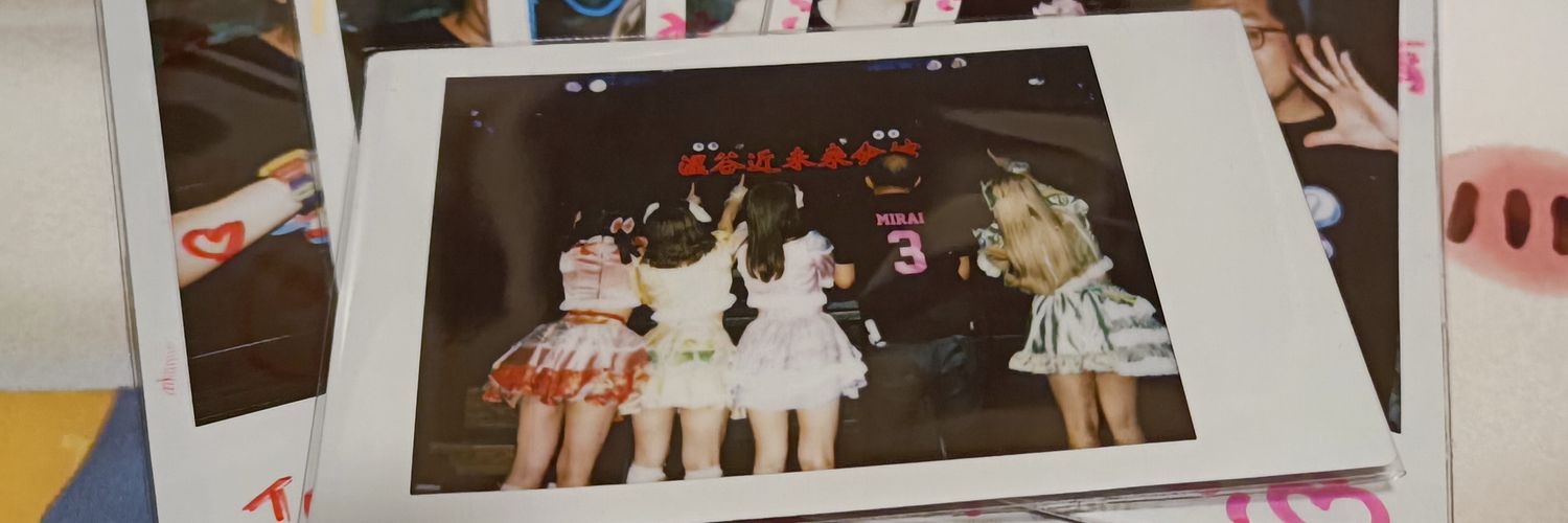 Alano48's profile banner image