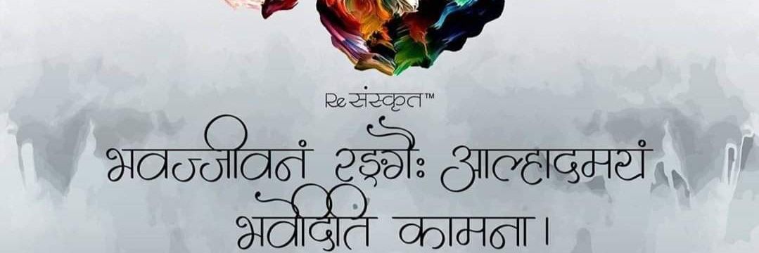 PremK_Likhmisar's profile banner image