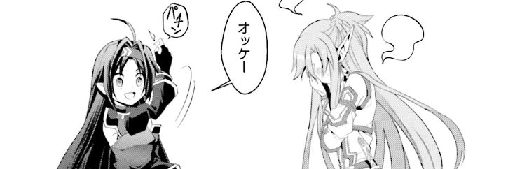 SAOconfessions's profile banner image