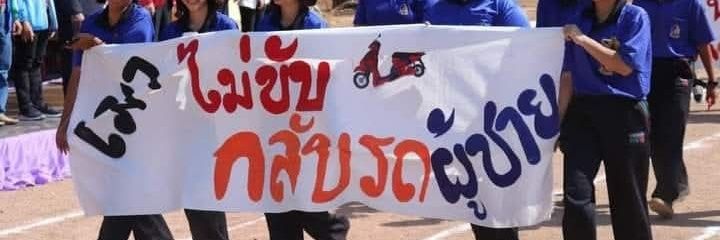 𝘼𝙨𝙩𝙧𝙞𝙙𝙛𝙤𝙧𝙗𝙪𝙨 banner