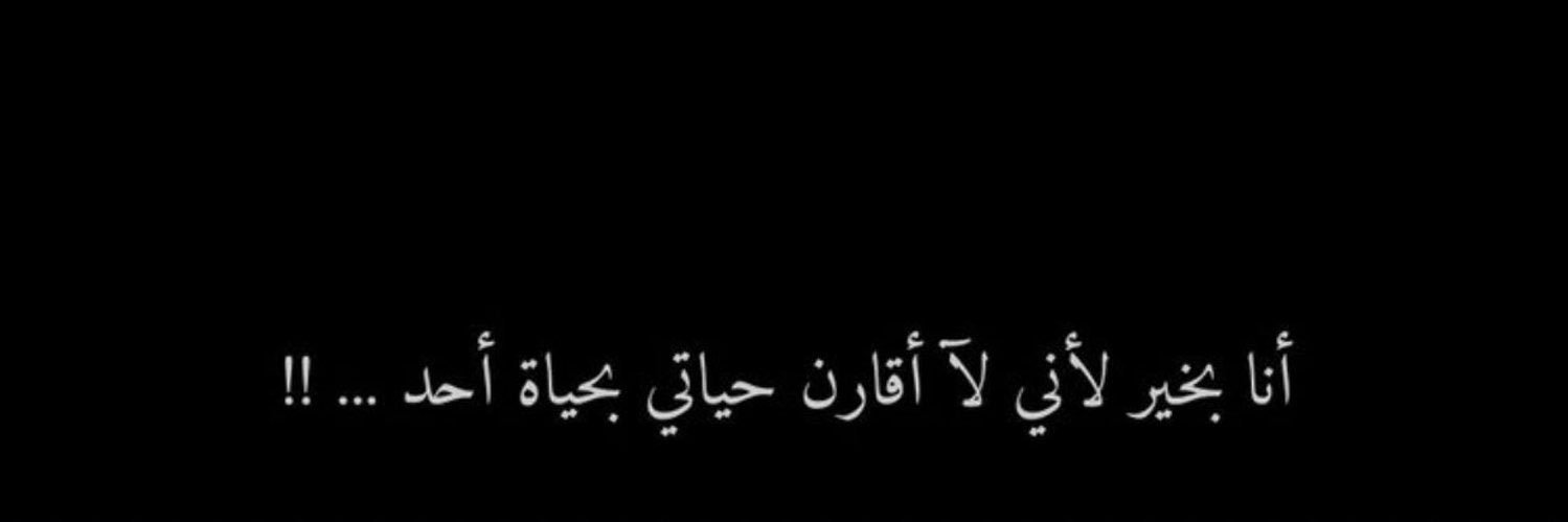 نــوف،،، banner