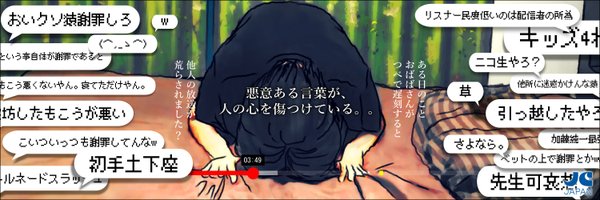 もこう Profile Banner