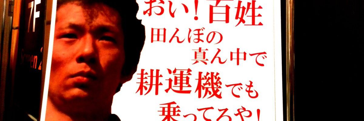 ｺﾏﾂﾌｫｰｸﾘﾌﾄ banner