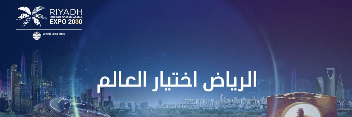 رسيني الرسيني banner