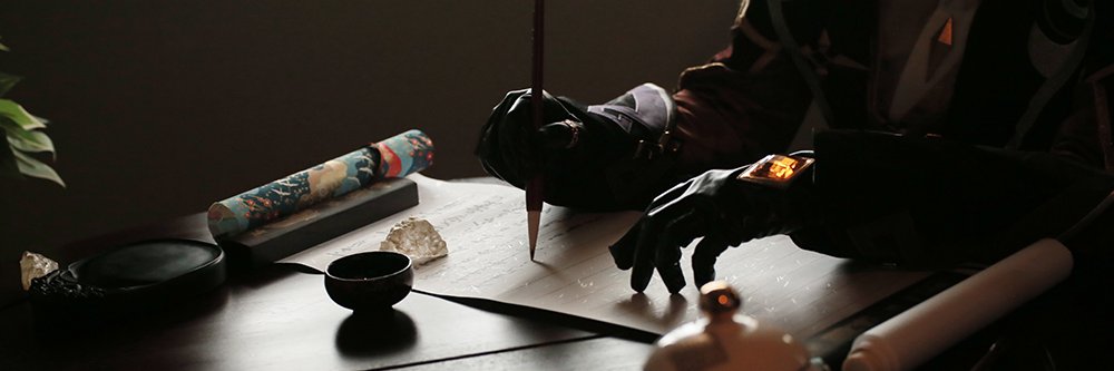 World2EndGarden's profile banner image