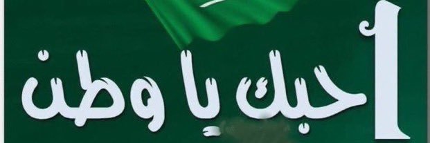 aboakeel37's profile banner image