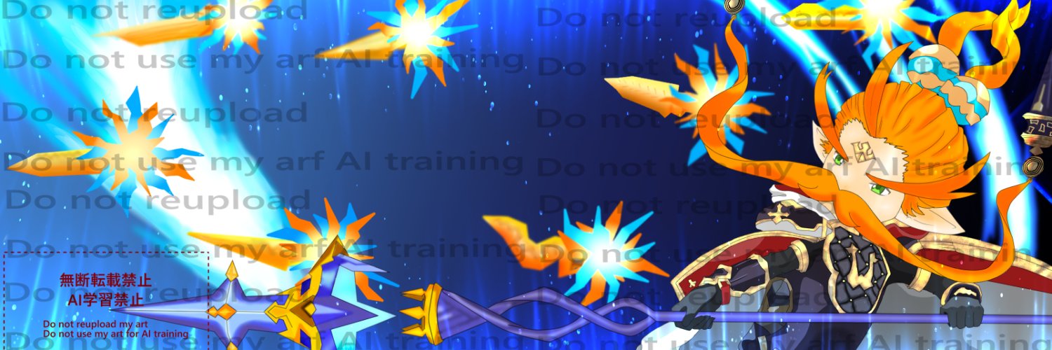 _kiminotonaride's profile banner image