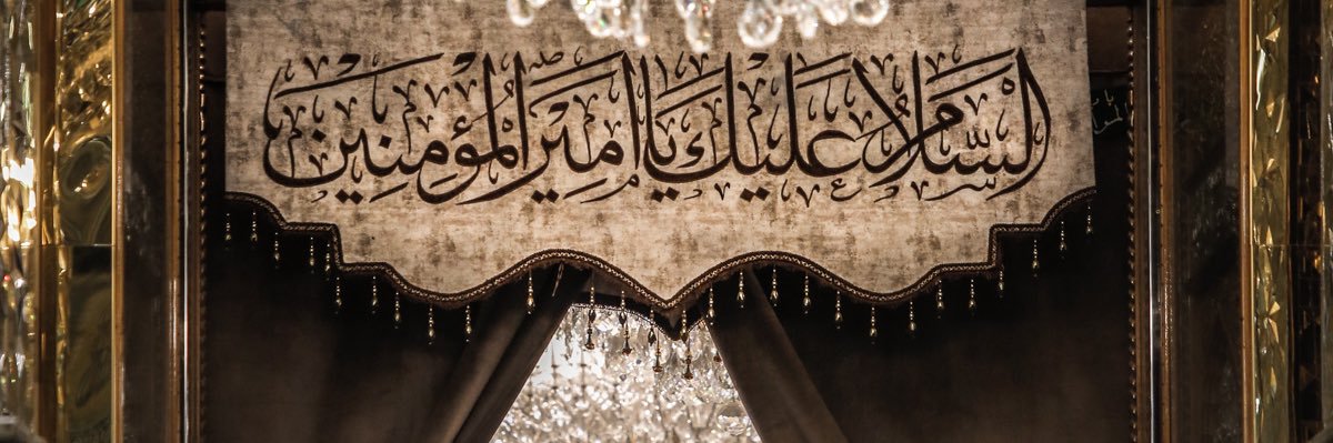 Abbas_R95's profile banner image