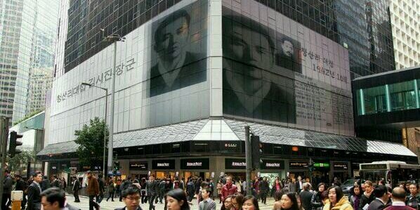 대한독립군협회 banner