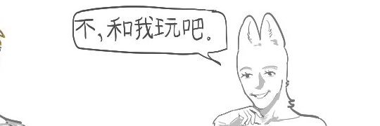 馬爾祭司 banner