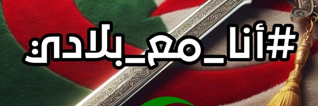 bentayeb28yahoo's profile banner image