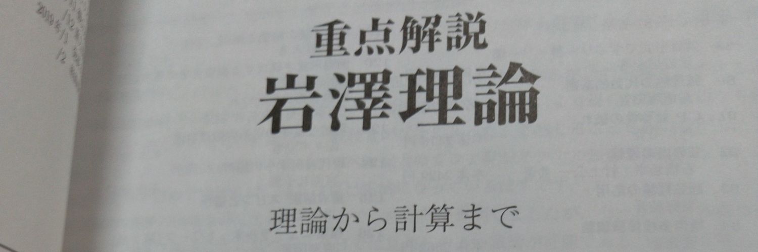 よっぴーyoppy banner