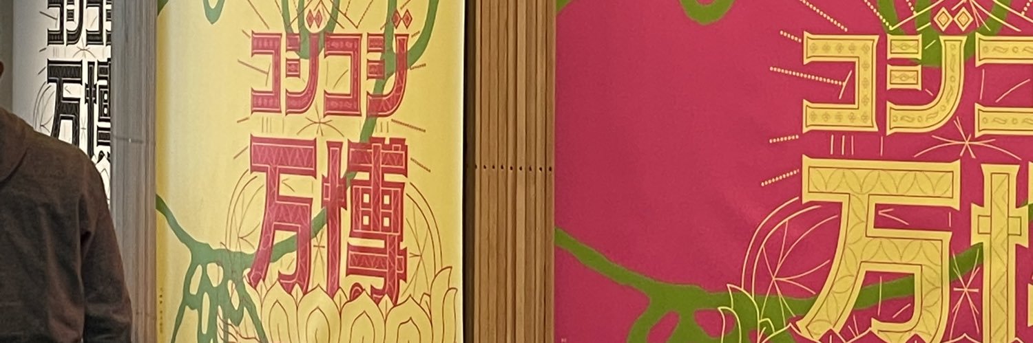 GenkiKuru's profile banner image