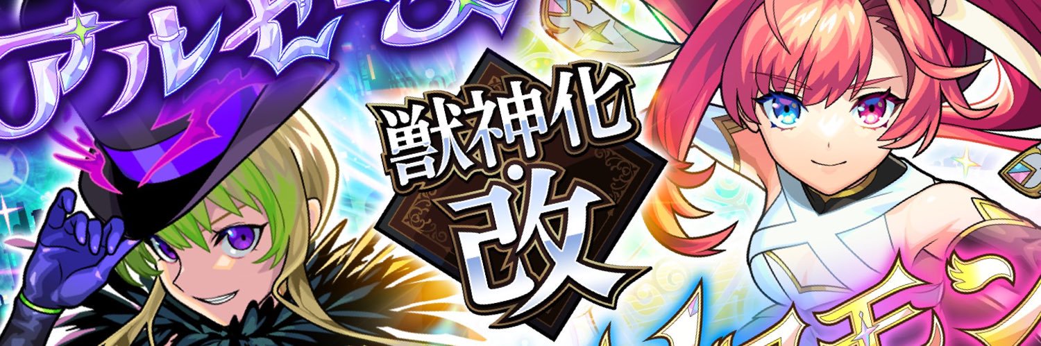 tk_ganmo919's profile banner image