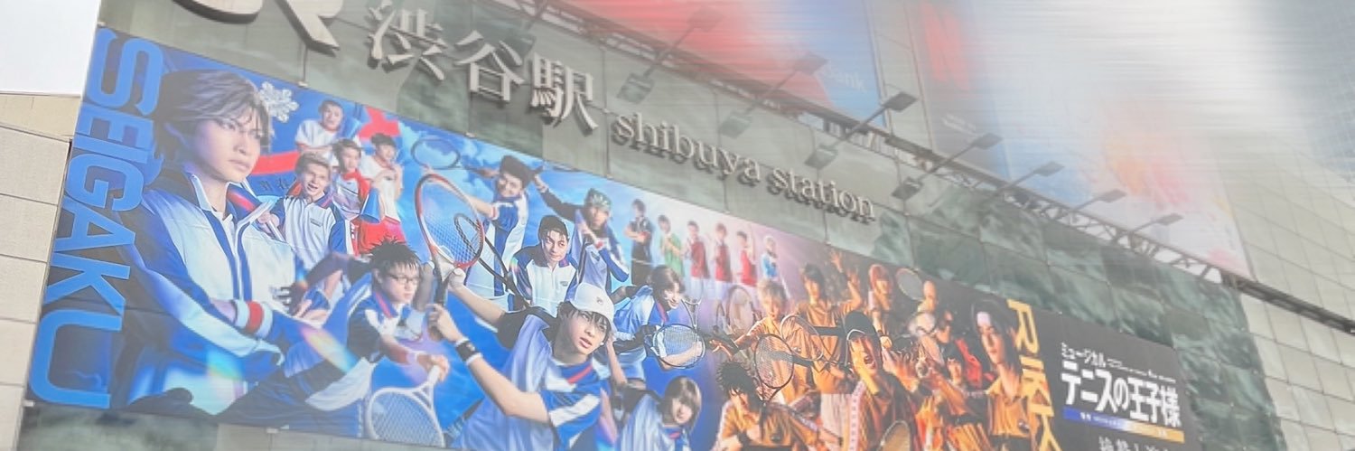 澪 banner
