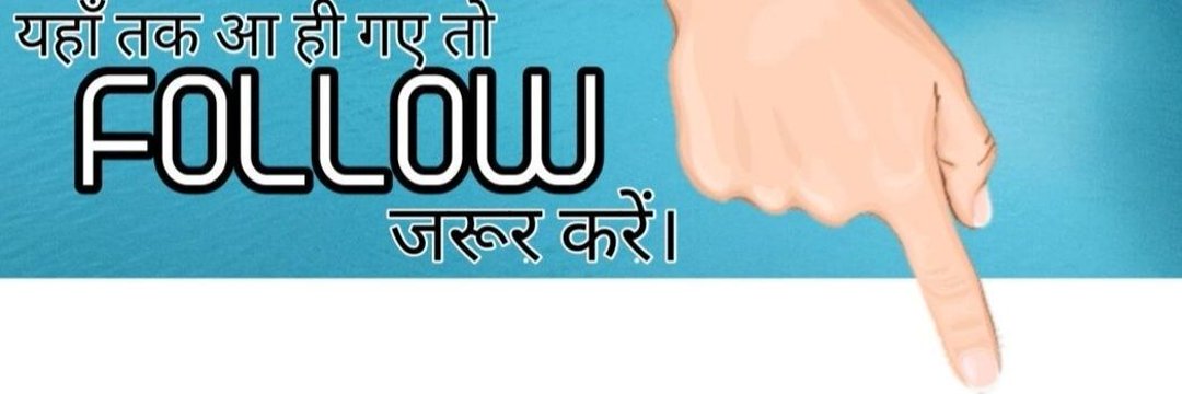 राजस्थान अध्यापक संघ banner