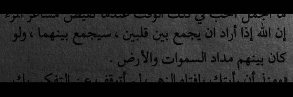 aboebrahim732's profile banner image