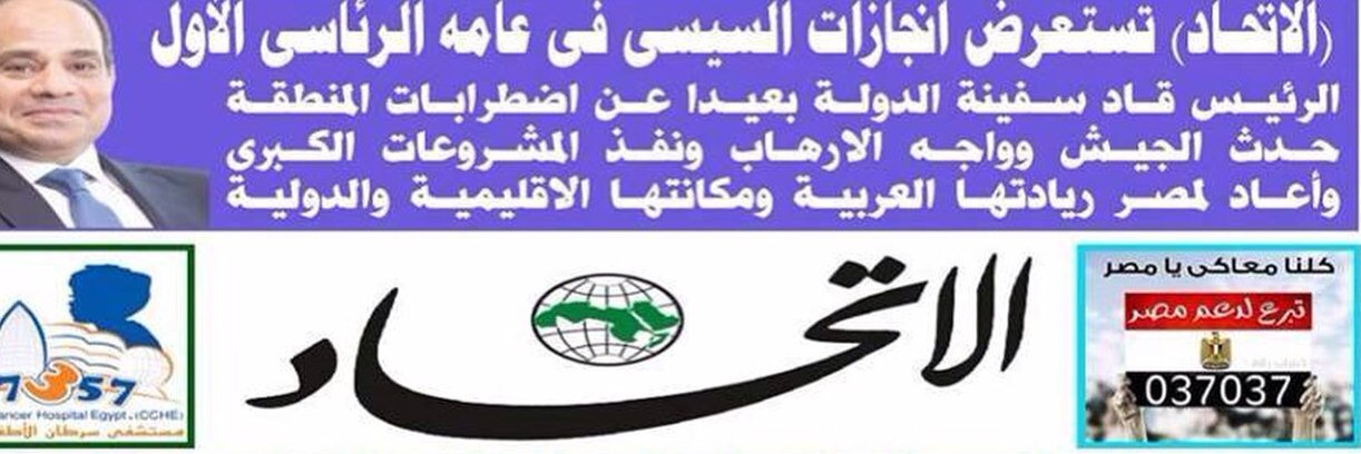 sayedshalaby11's profile banner image