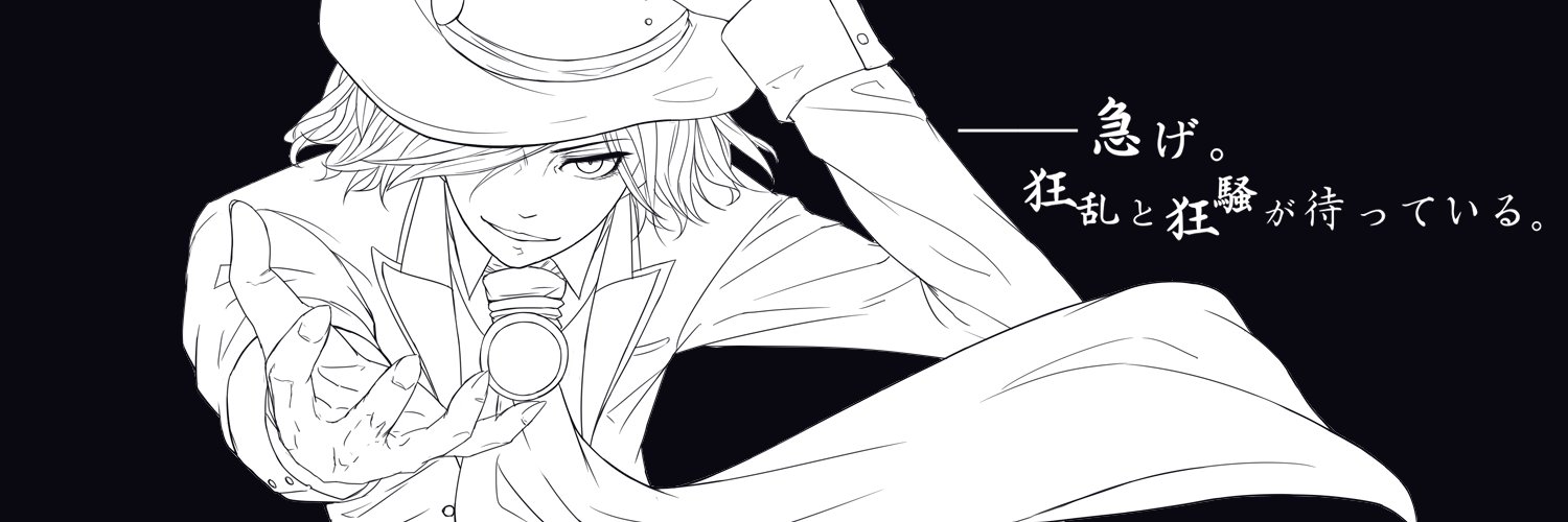 iza_mal_mal's profile banner image