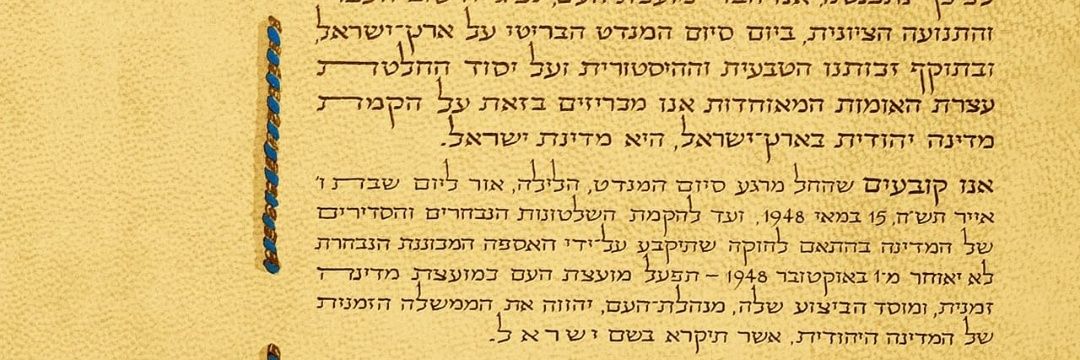 Friedman_Nir's profile banner image