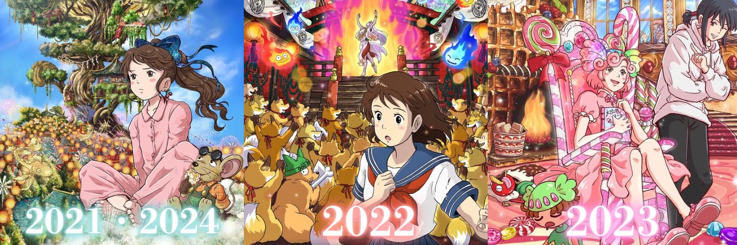 7Y1208's profile banner image