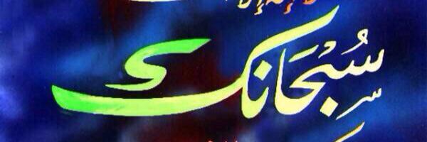 ali90909a's profile banner image