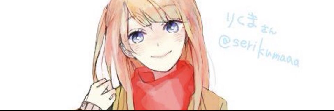 serikumaaa's profile banner image