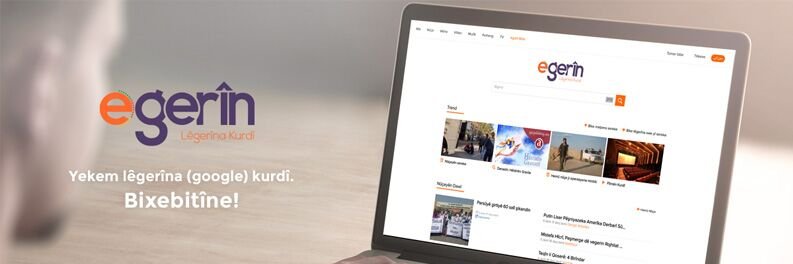 Egerin_official's profile banner image