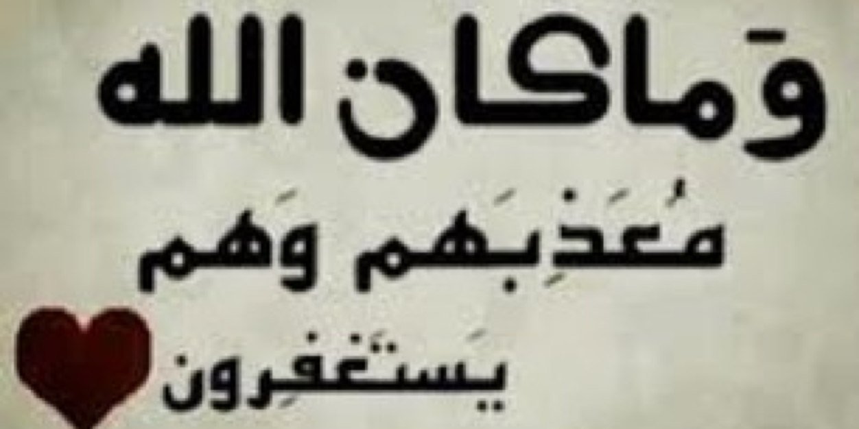 خطابه لشمال فقط banner
