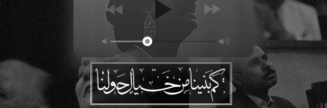 raidahnasser's profile banner image