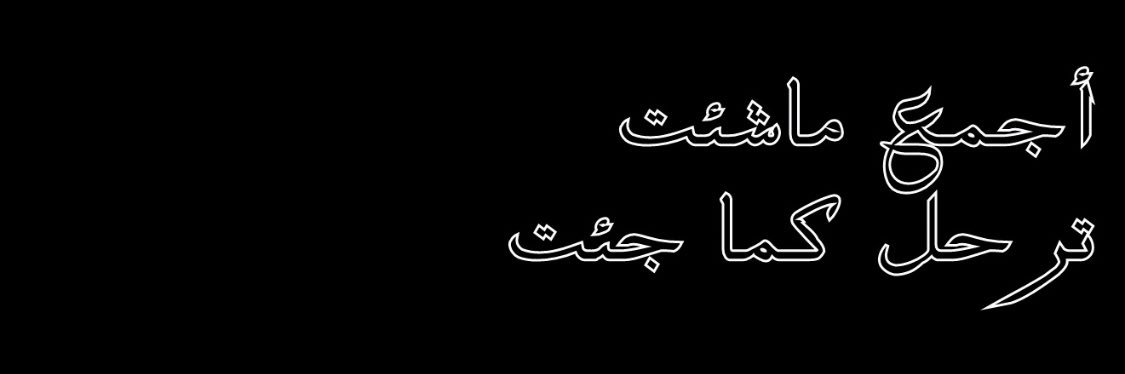 mohdfars's profile banner image