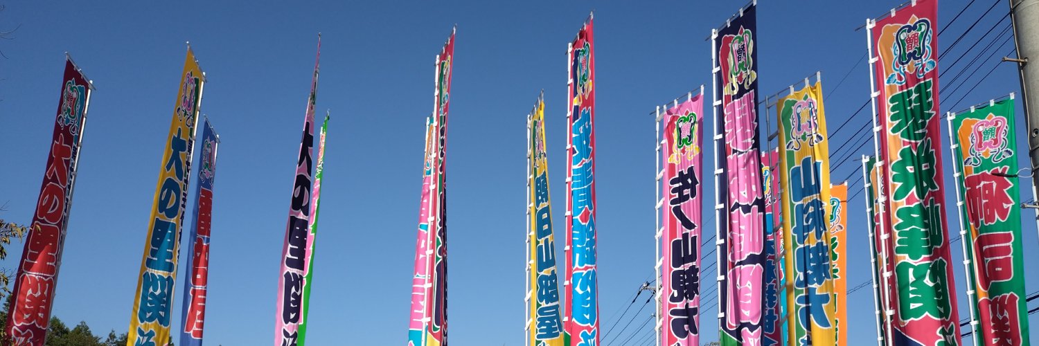 okashiba11's profile banner image
