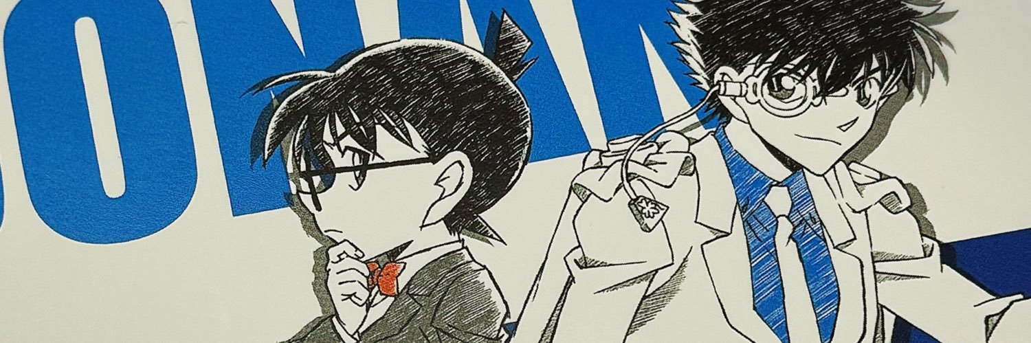 くずみ🌟交換垢 banner